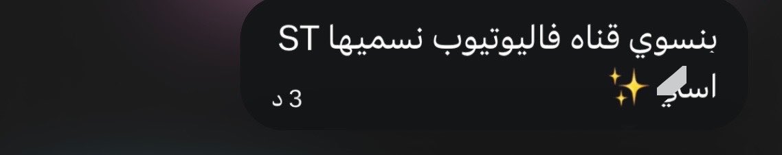 ui_lil7's tweet photo. كنسلت القناه خلاص https://t.co/auzenDDpgp