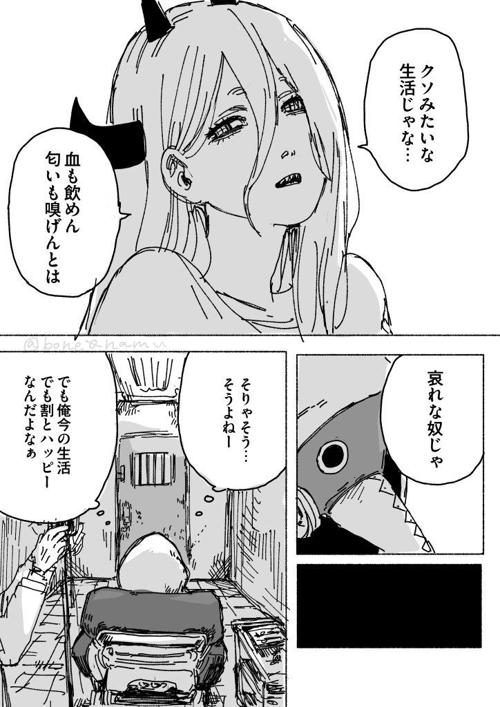 bone0hamu's tweet photo. 暴コベ（1/2）
🩸血抜きパワーちゃんと輸血暴力さん🩸 https://t.co/Y8ZfDUz1ig