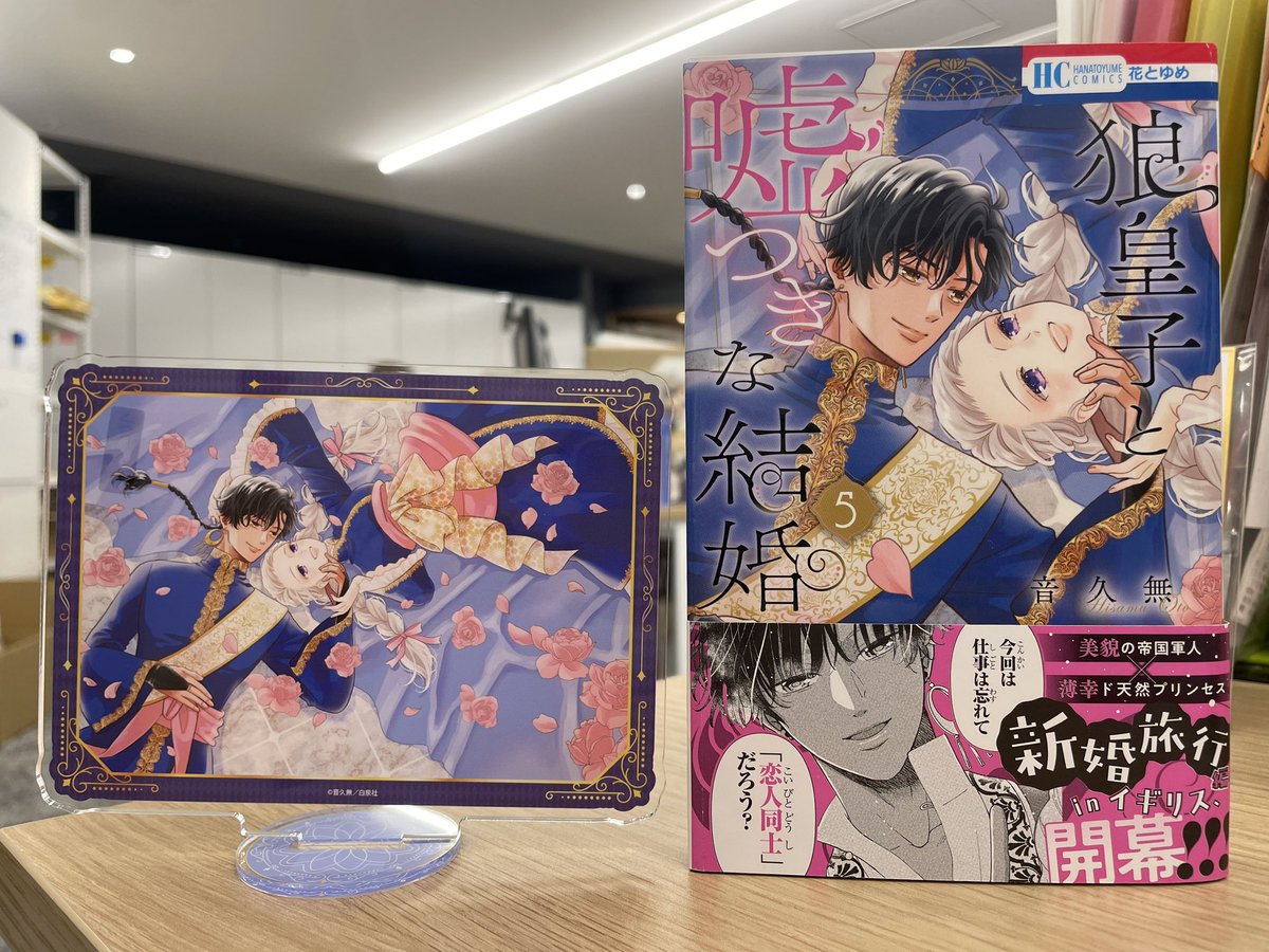 hanayumetoyo's tweet photo. 【狼皇子グッズ紹介🐺】
白泉社公式ショップ HAKUSENSHA SHOPに
「#狼皇子と嘘つきな結婚」新グッズが登場してます🌙

色校正時のサンプル写真をチラリ… https://t.co/XP7t1bbU7C