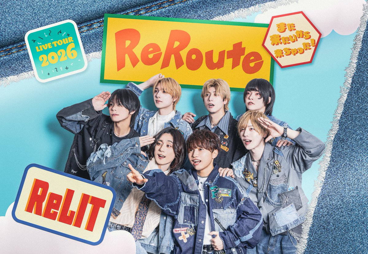 ReLIT(リリット)公式 (@info_ReLIT) / Posts / X