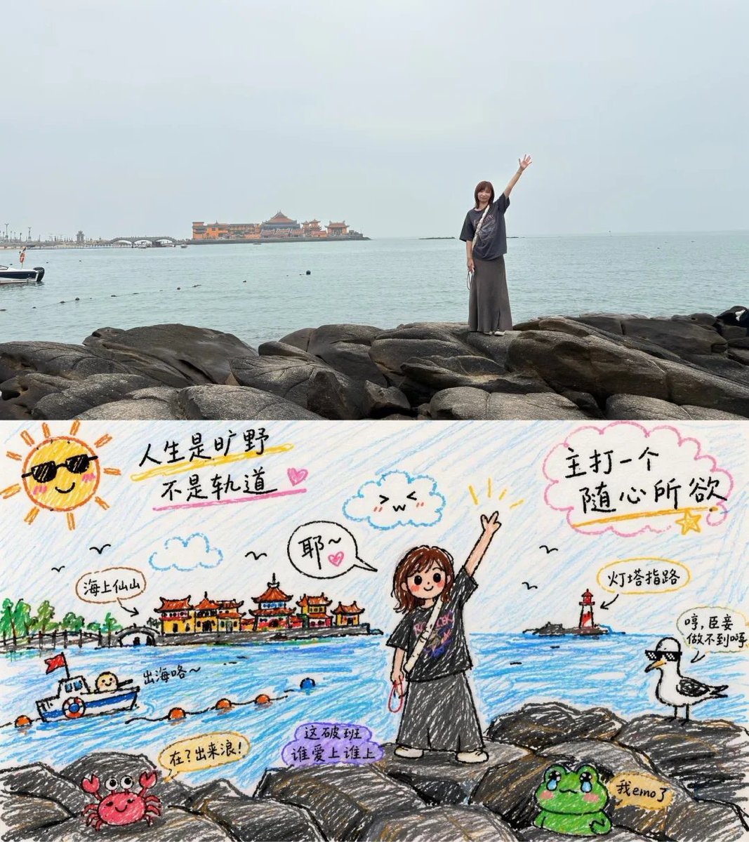AbleGPT's tweet photo. 【prompt】拯救旅游废片
出去玩的照片拍得不够满意？没关系，��套AI蜡笔涂鸦风让你吸睛朋友圈
先上传图片，然后提示词：
将照片转化成一种可爱混乱儿童蜡笔涂鸦插画风格。整体像是彩铅+蜡笔+手账贴纸+MSPaint涂鸦结合。 
使用：粗糙线条，抖动边缘，不均匀上色，纸张纹理，彩铅叠色，蜡笔颗粒感，故意幼稚但很有灵气的画风。
人物变成Q版萌系二次元风格，大眼睛，夸张表情，可爱活泼。
背景加入大量doodle: 爱心，闪电，星星，糖果，笑脸云朵，小花，贴纸，游戏U1元素，乱涂乱画符号。
颜色以：粉色，蓝色，紫色，黄色，薄荷色为主。
整体氛围：可爱，混乱，梦幻，少女感，游戏宅手账风，互联网kawaii,Kawaiiaesthetic 
不要精致，不要高级商业插画感，不要实渲染，不要干净线稿，保留"手绘失败感"和"乱涂鸦感”。