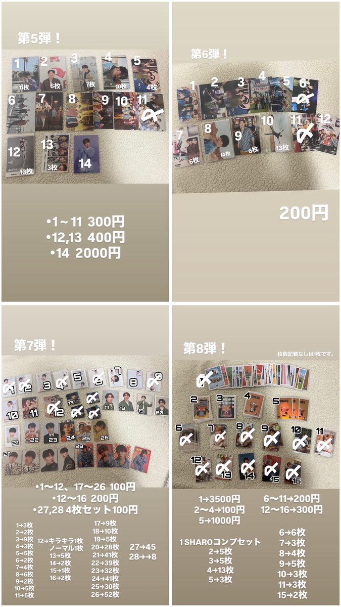 amumu_amuking's tweet photo. グッズ整理！
あむぎり推しまで届け🥹🙏

値段交渉⭕️です。
全てDMでのやり取りでお願いします。
詳しいことは1枚目のALT見てください🙇‍♀️

引き取って欲しいので拡散等よろしくお願いします😭🙏
追加分と現状のです🙇‍♀️

 #コムドット #あむぎり #コムドット譲 https://t.co/qCFNdIWgZT