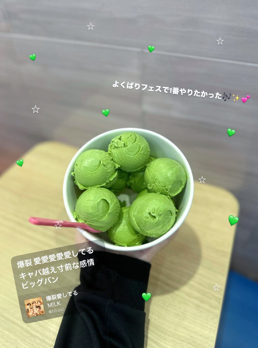 39_bears2's tweet photo. よくばりフェス抹茶づくし💚✨
ダル着で駆けつけました(｡•̀ᴗ-)و ̑̑✧ https://t.co/zFFcPbmuqe