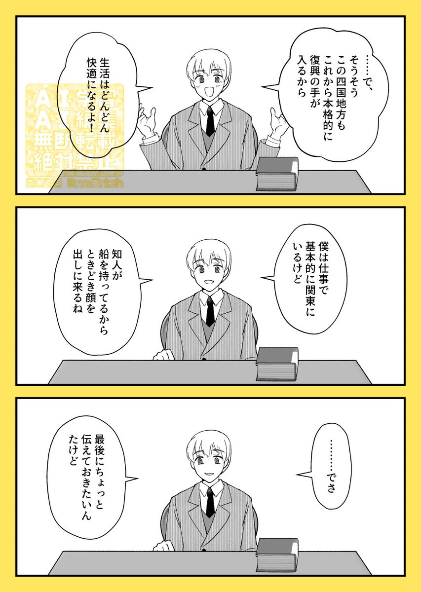 菜ツ子 tweet media