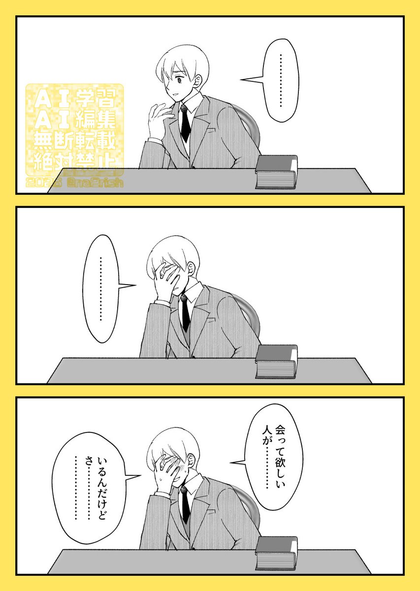 菜ツ子 tweet media