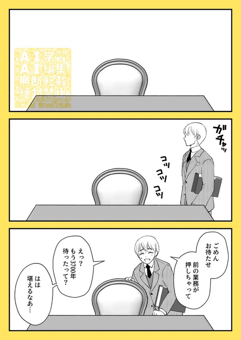 ・復興後🏹捏造
・龍羽🐉🏹匂わせ
・誕生日関係ない

おめでとうございました!!!

(1/2) 