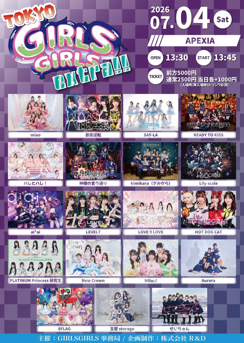 希少・全7巻セット キム・ポッシブル シネマンガ TOKYOPOP 7/4(土)#ホトキャライブ TOKYO GIRLS GIRLS extra!! 会場：APEXIA 開場
