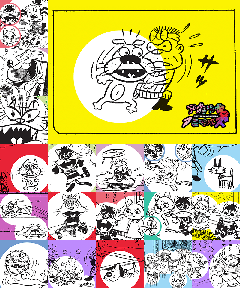 赤塚不二夫公認サイト これでいいのだ！！ (@_koredeiinoda_) / Posts / X