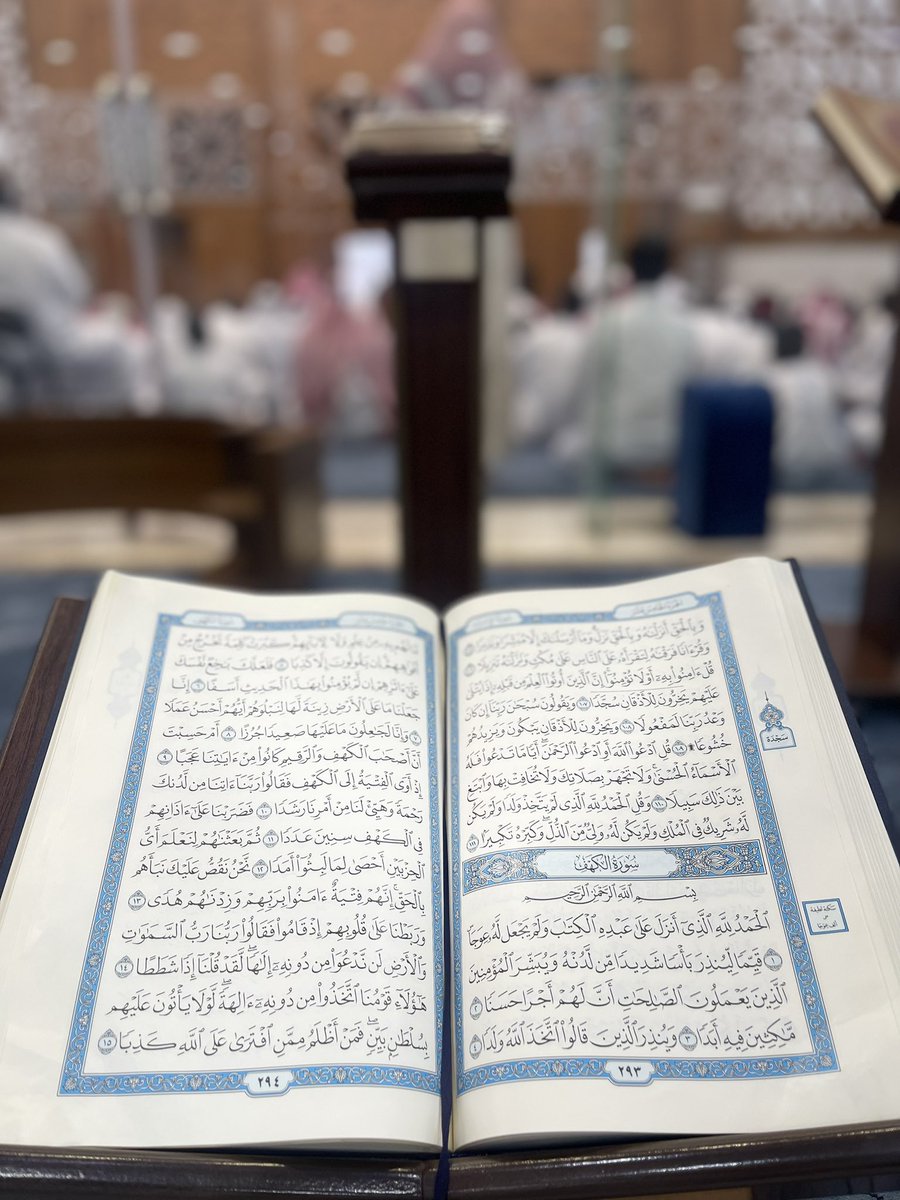 yi___sss's tweet photo. فضل قراءة سورة الكهف في يوم الجمعة🤍

عن النبي - صل الله عليه وسلم – : «من قرأ سورة الكهف يوم الجمعة أضاء له من النور مابين الجمعتين»
#يوم_الجمعة 
#ساعه_استجابة https://t.co/DHYg78Ysuj