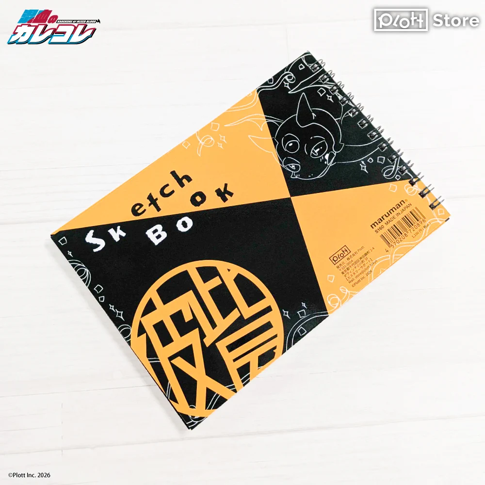 Plott Store on X: 