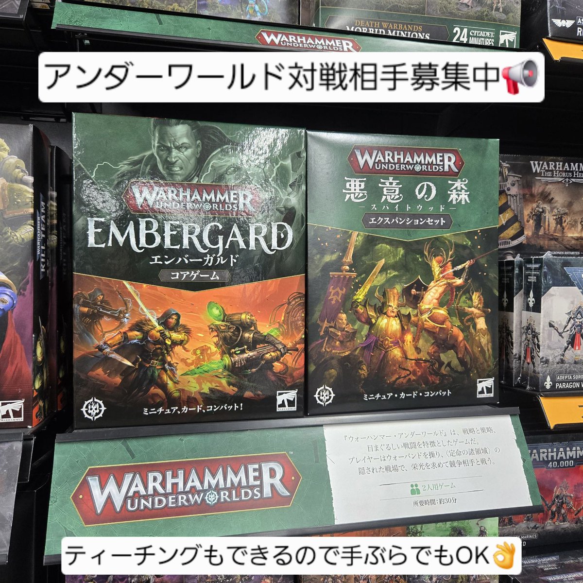 Warhammerkwsk's tweet photo. 【対戦相手募集中📣】

アンダーワールドで対戦希望です🙆‍♀️
レクチャーもできますので、手ぶら参加も可能です✨

#ウォーハンマー https://t.co/5j5kPDmU9A