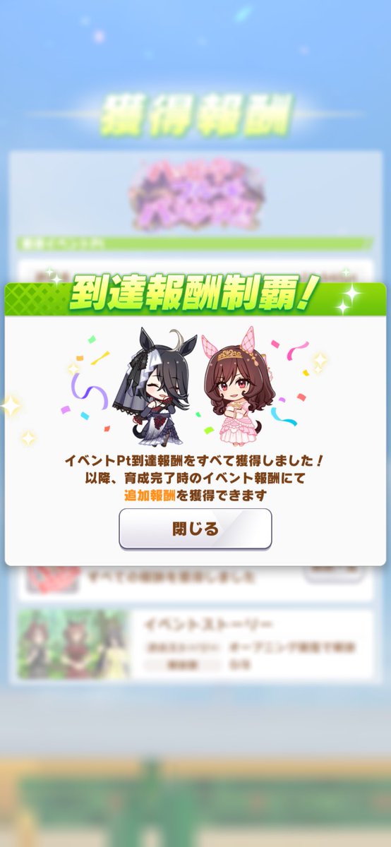 BurauGame's tweet photo. 終了〜
オートさまさまです。 https://t.co/MZMvzFOrHB