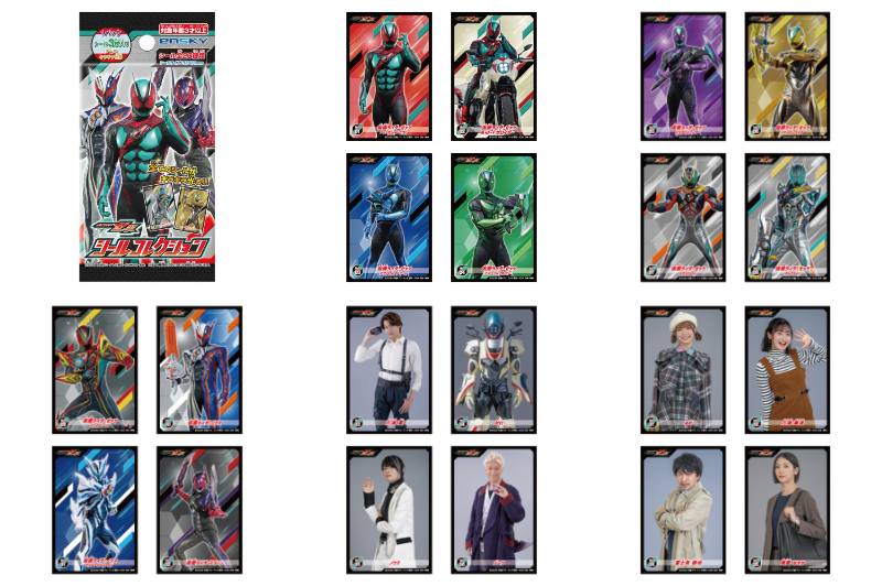 7月発売「仮面ライダーゼッツ シールコレクション」の画像が公開