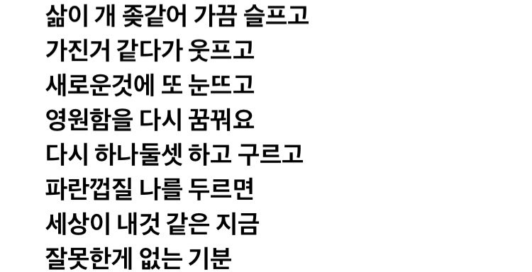 떨 tweet media