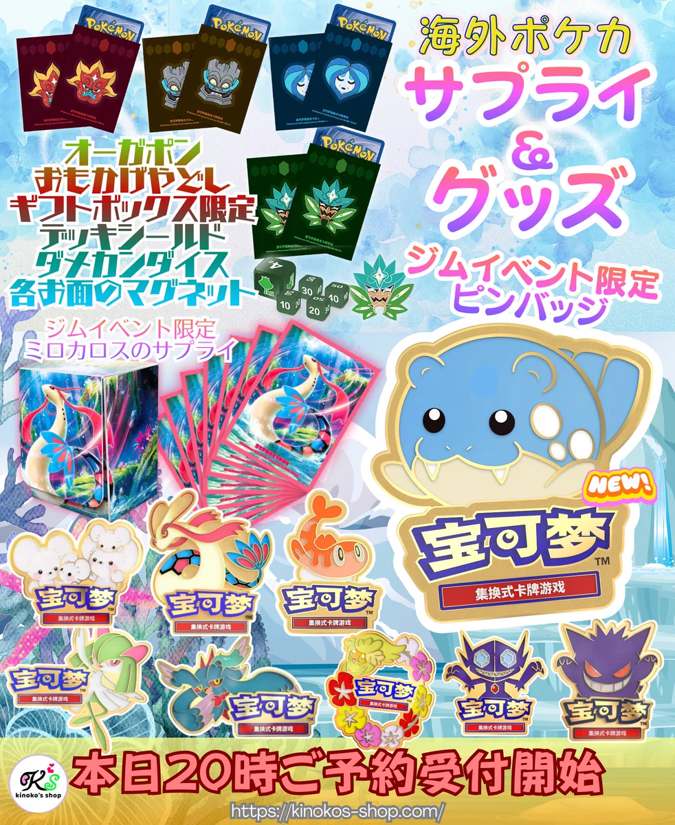 kinoko's shop🍄 on X: 