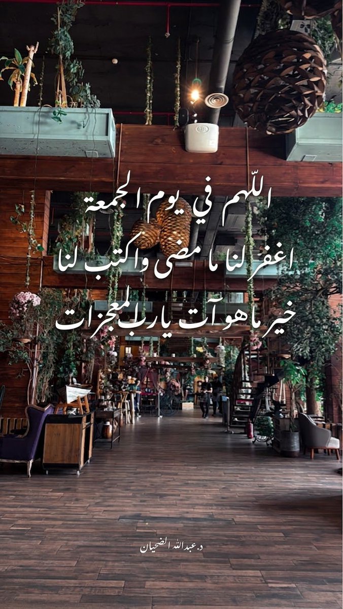 AbdullahDhayan's tweet photo. #يوم_الجمعة https://t.co/FXRjGkIxKN