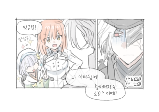 1000mean's tweet photo. 소감없음난모르는일 https://t.co/xp9wbzqqll