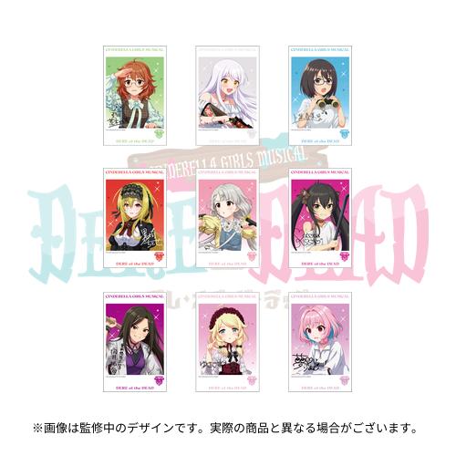 CINDERELLA GIRLS MUSICAL DERE of the DEAD イベントグッズ数量限定