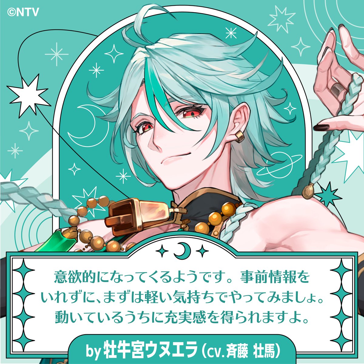 ?公式「君ノ隣ニ座ル星。」? (@ki_mi_no_su_00) / Posts / X