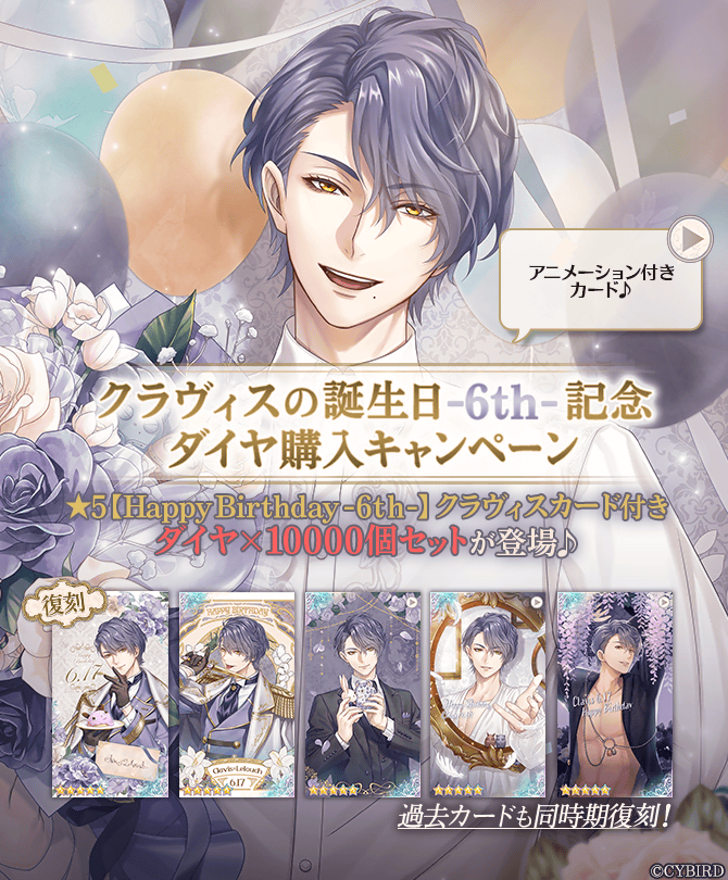 公式】イケメン王子(イケプリ) 🌹好評配信中🌹 (@CYikemenprince