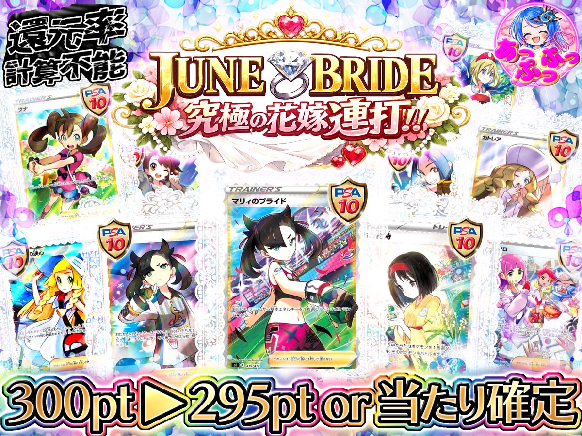 🔥本日も激熱イベント開催🔥 ✨🎁このポストをリポスト抽選で3,000pt