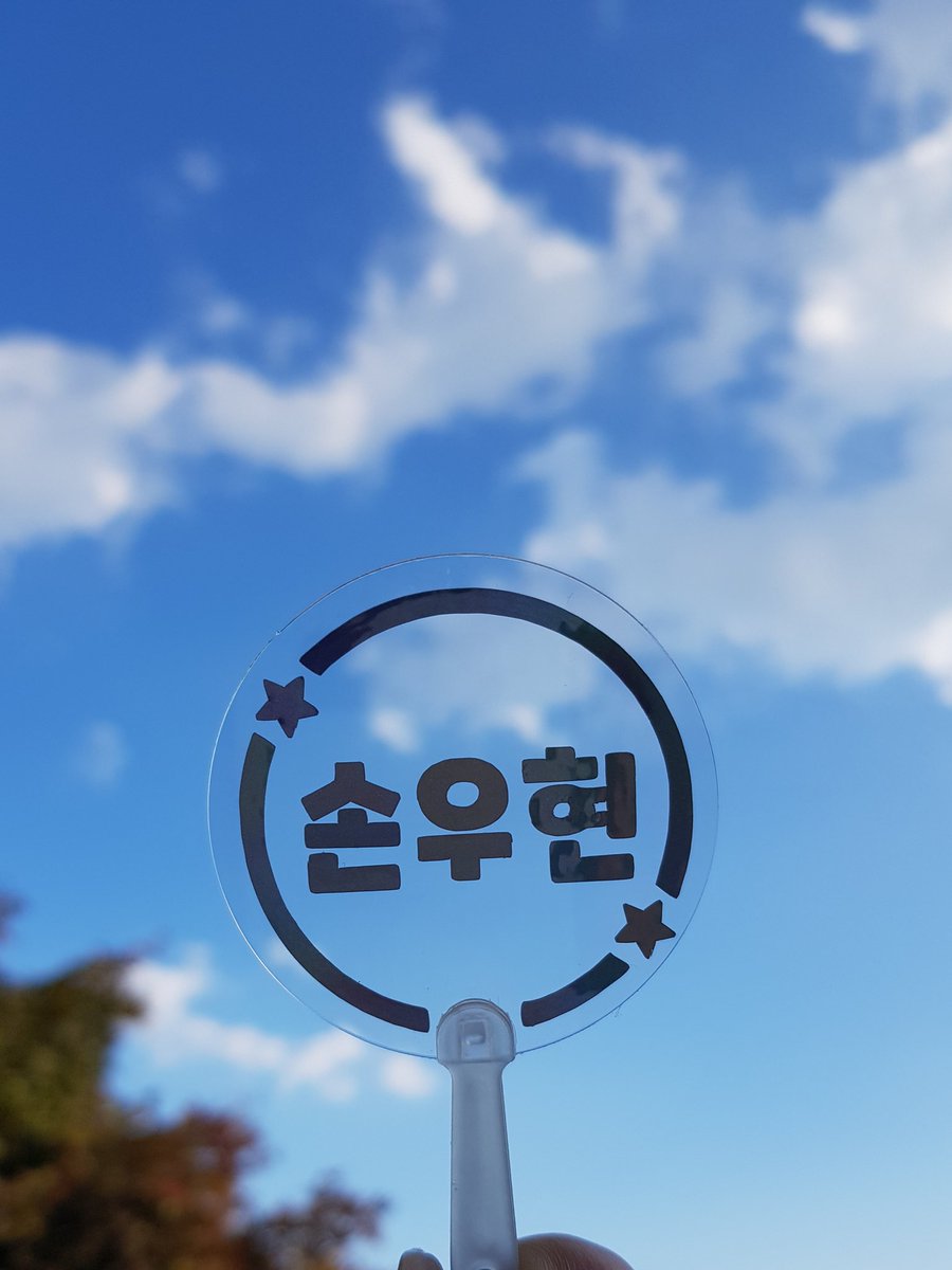 520Heart's tweet photo. 미니부채키링 주문한거 와따아🥹 귀여워!!! https://t.co/aXPTyC0SOa