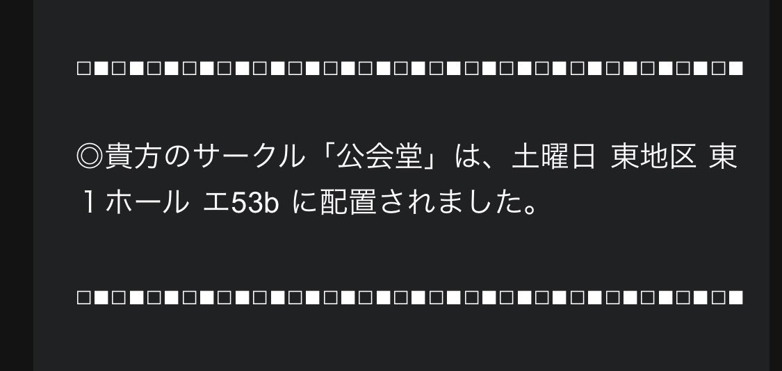 Ice_Night328's tweet photo. 当選しました！！！！123 https://t.co/Mnorn0Wxis