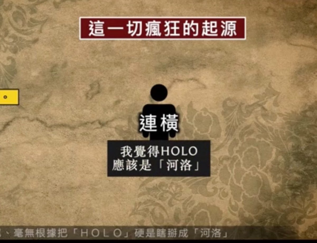 cybertria's tweet photo. @AntiTHBK 客家話才是河洛話
沒人比客家話正統
既然他們亂貼標籤我就這樣講了 https://t.co/jIYIHMeCO3