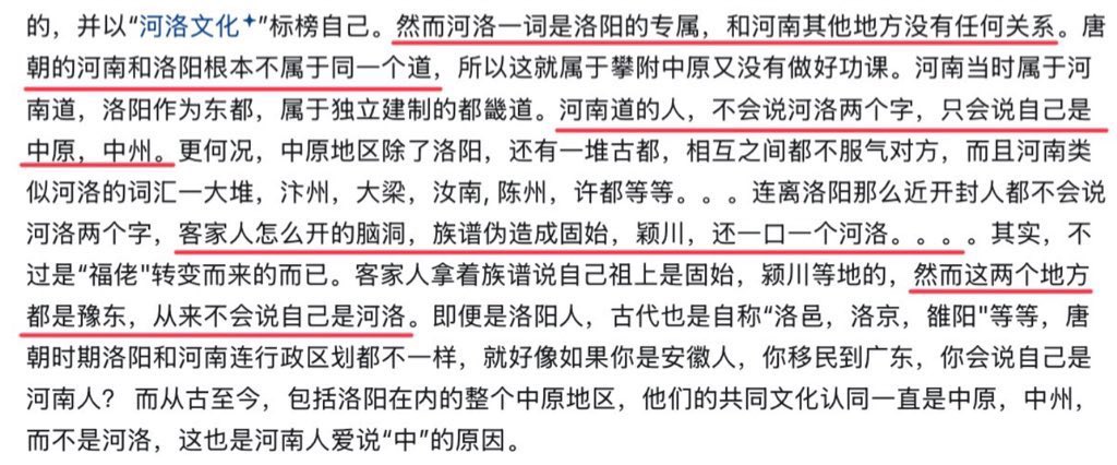 cybertria's tweet photo. @AntiTHBK 客家話才是河洛話
沒人比客家話正統
既然他們亂貼標籤我就這樣講了 https://t.co/jIYIHMeCO3