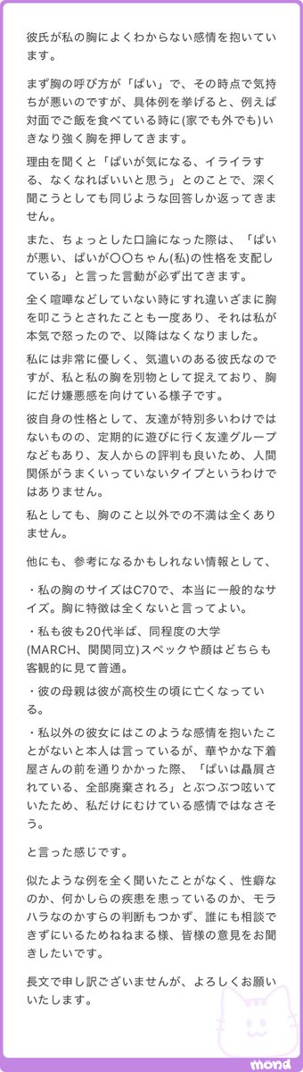 ねねまる tweet media