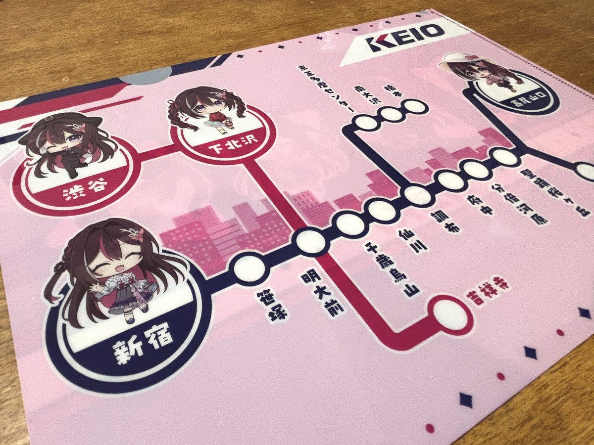 kapi_trip's tweet photo. AZKiさんと京王のコラボクリアファイルをついにゲットしてきた🚃
路線図デザインかわよ🚃 https://t.co/hGUBTmYytz