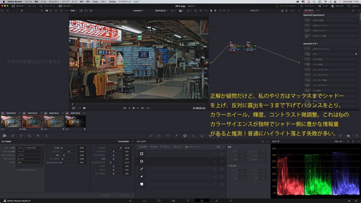 snake0076's tweet photo. 実際、汎用的なsRGBよりAdobeRGBの方が相性が良いのでは？と思いやってみた。 https://t.co/j4x7F36Qn1
