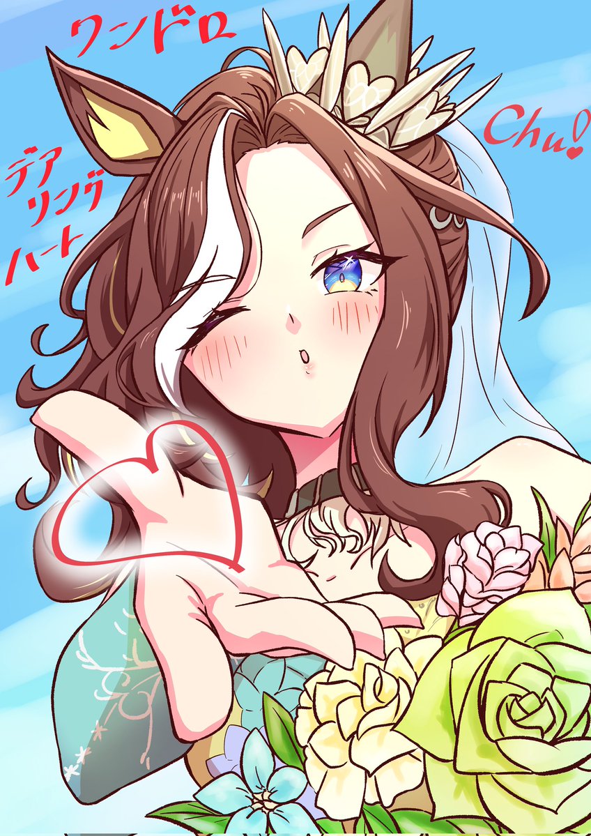 SUZUNEIROekaki's tweet photo. #ウマ娘
ワンドロでデアリングハート🐴 https://t.co/BPf4lhx9Sy