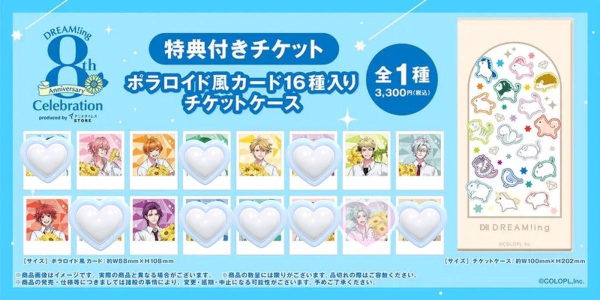 _namiom_'s tweet photo. ドリミの特典、凛太朗と交換していただけるフォロワーさまいましたら教えてください〜！！
（25日手渡し＞26日は検討中） https://t.co/Ynabuz4rpt