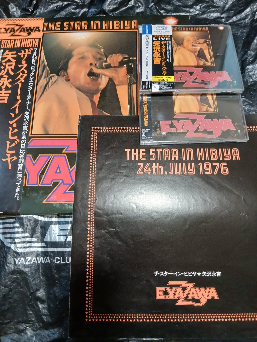 矢沢永吉-ザ・スター・イン・ヒビヤ #レコード #矢沢永吉
