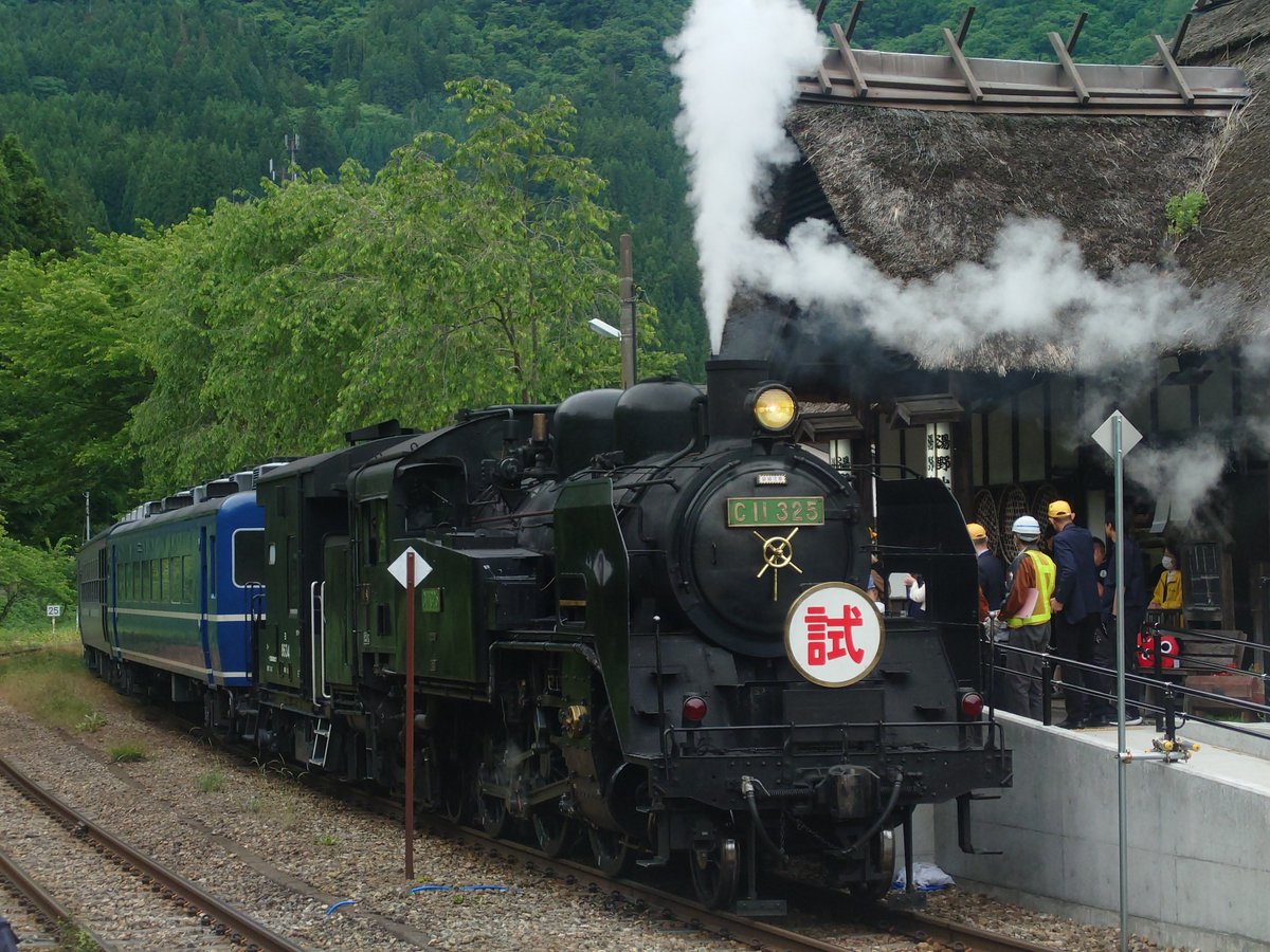 Haruka_Hotaruno's tweet photo. 本日は仕事休みなので"C11 325"＋青編成＋"DE10 1109"「SL大樹土津号」の試運転を眺めてきました
湯野上温泉駅で茅葺き屋根と蒸機の組み合わせを眺めたり、湯西川の鉄橋と倉ケ崎SL花畑でDLとSLの重連を眺めることが出来ました

6月は休みの都合で乗れないので早く次の日程を知りたいです
#蛍野旅行記 https://t.co/2RVADlNm7c