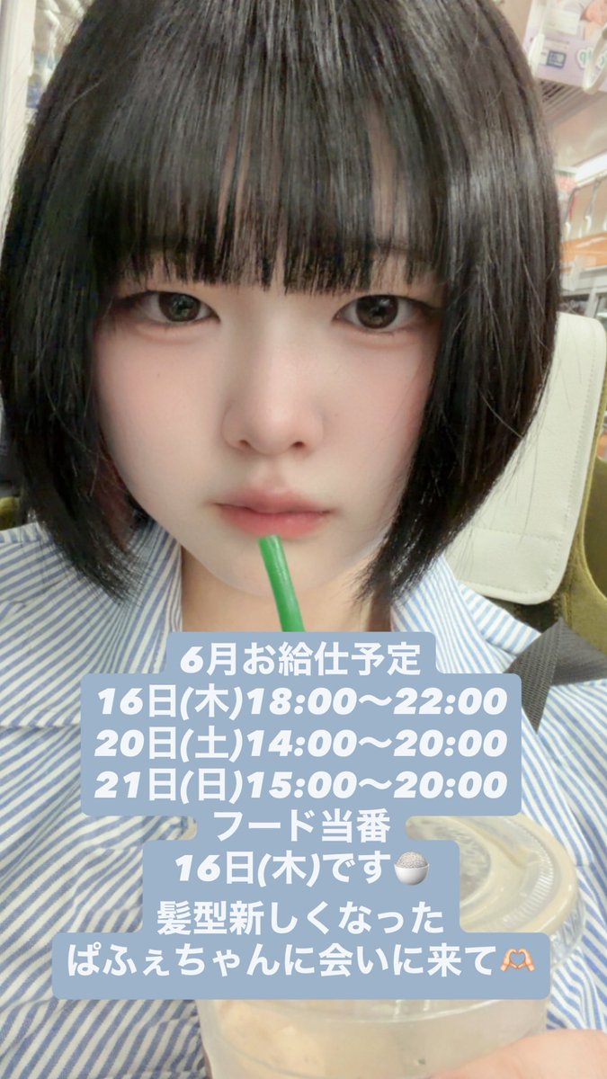 Melty_Pafe's tweet photo. 遅くなりました今月のお給仕予定です!
会える日少ないけどたくさんの人と楽しめたらいいなあ😌 https://t.co/UstxNsJChs