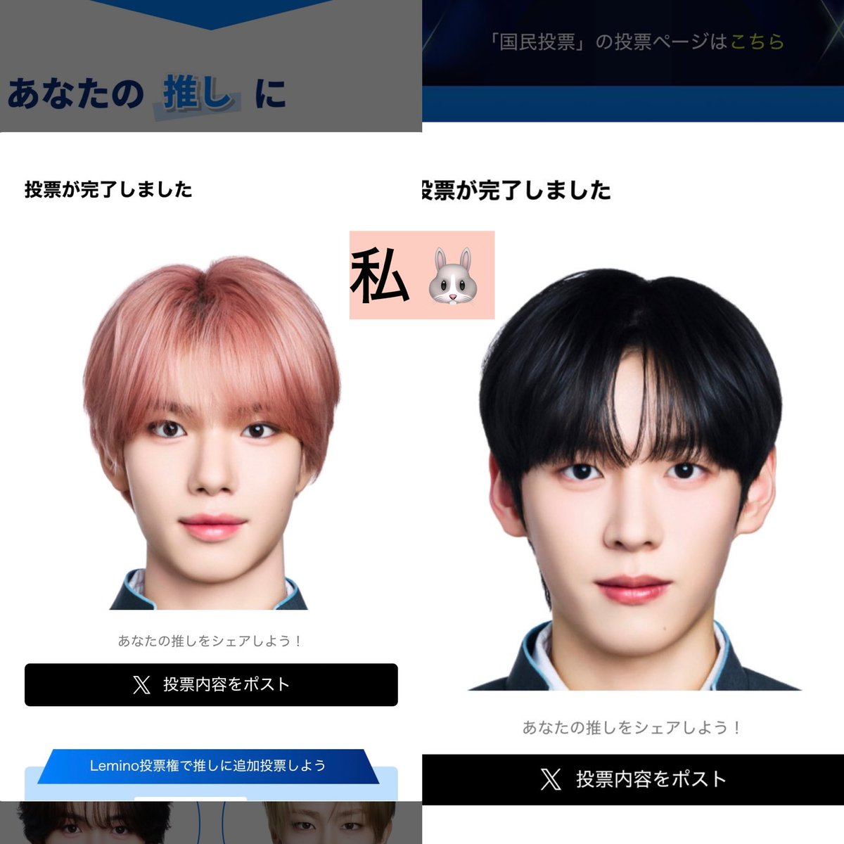1116JWKMF2's tweet photo. 帰ってから家族の分でも投票して先に投稿した私の投票含めて5台で矢田くん、シンヘンくん、加藤大樹くん、シヨンくん4人に投票させてもらいました🗳✋

明日もこの同じ感じで投票しますね👍
生放送中の投票はまだ悩んでます😭
とりあえず矢田くんは投票するつもりです🙆‍♀️
もう1人はまだ決めれやん💦 https://t.co/QzsDVZKzjB