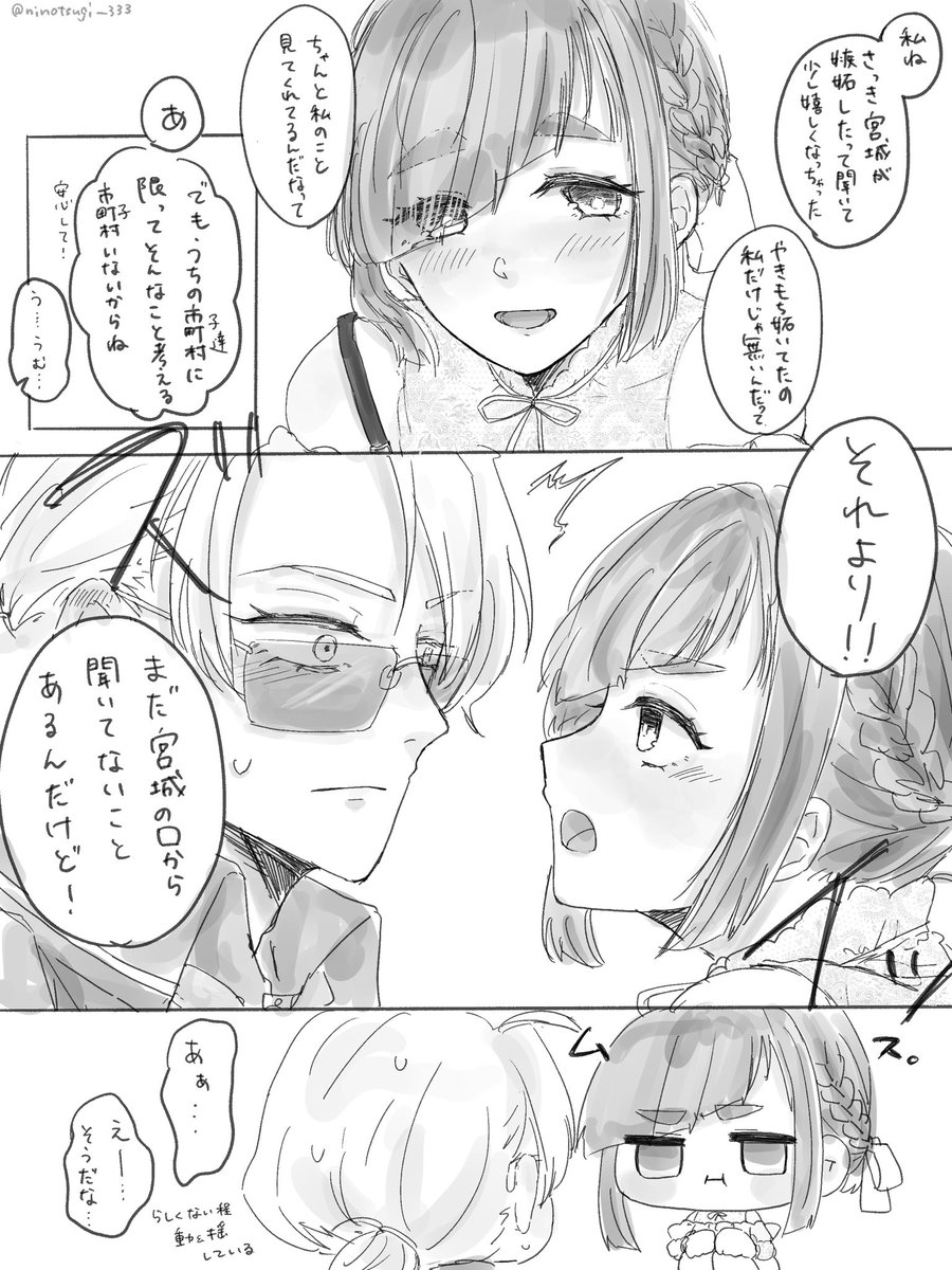 ninotsugi__333's tweet photo. 初夏デート服からの飛躍しすぎたみゃがた幻��(1/2)
⚠︎︎  弊宅のしちょぎが出てきてる https://t.co/whKSP7iI8a