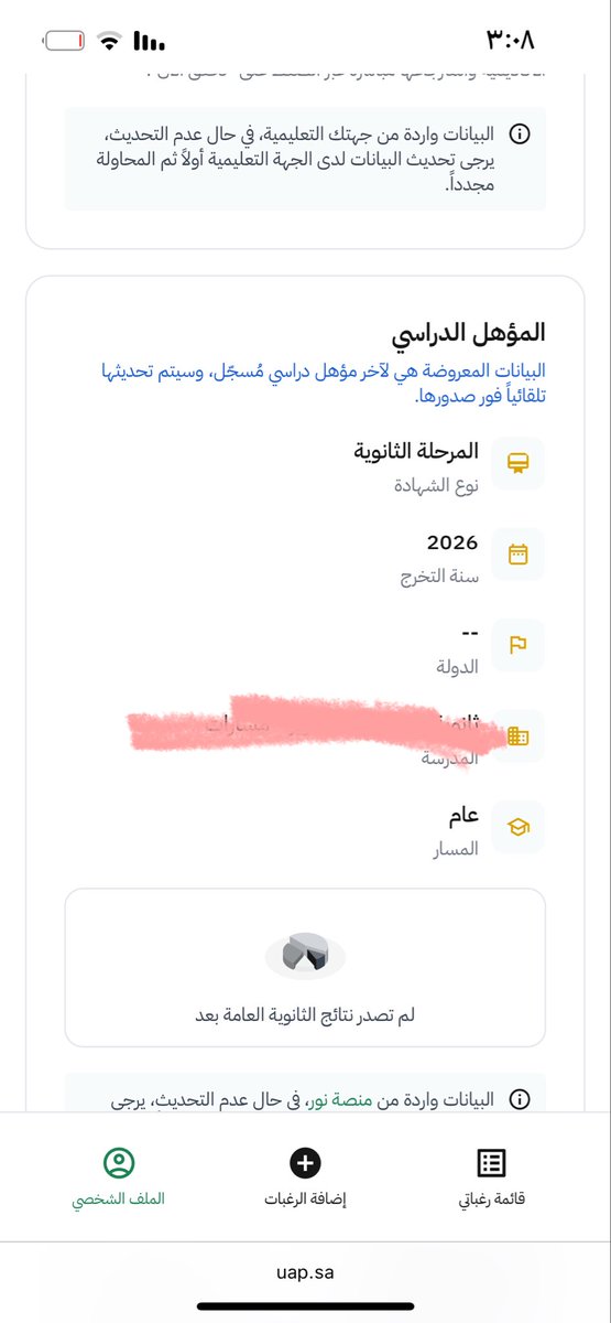 cr7 tweet media