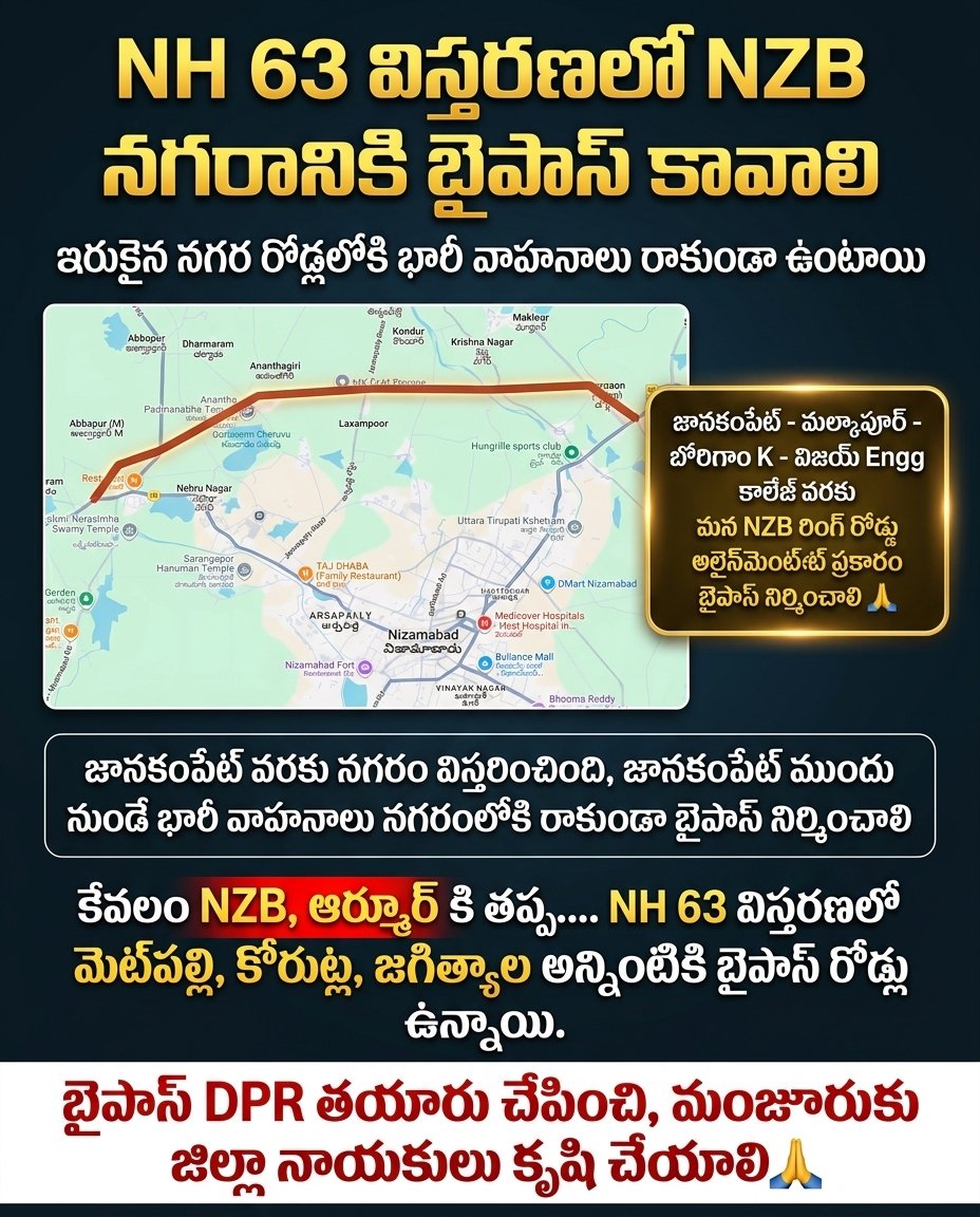 nzbdevelop's tweet photo. @Dhanpal_Suranna @narendramodi @BJP4Telangana @BJP4India https://t.co/i4Ya6CRi3x