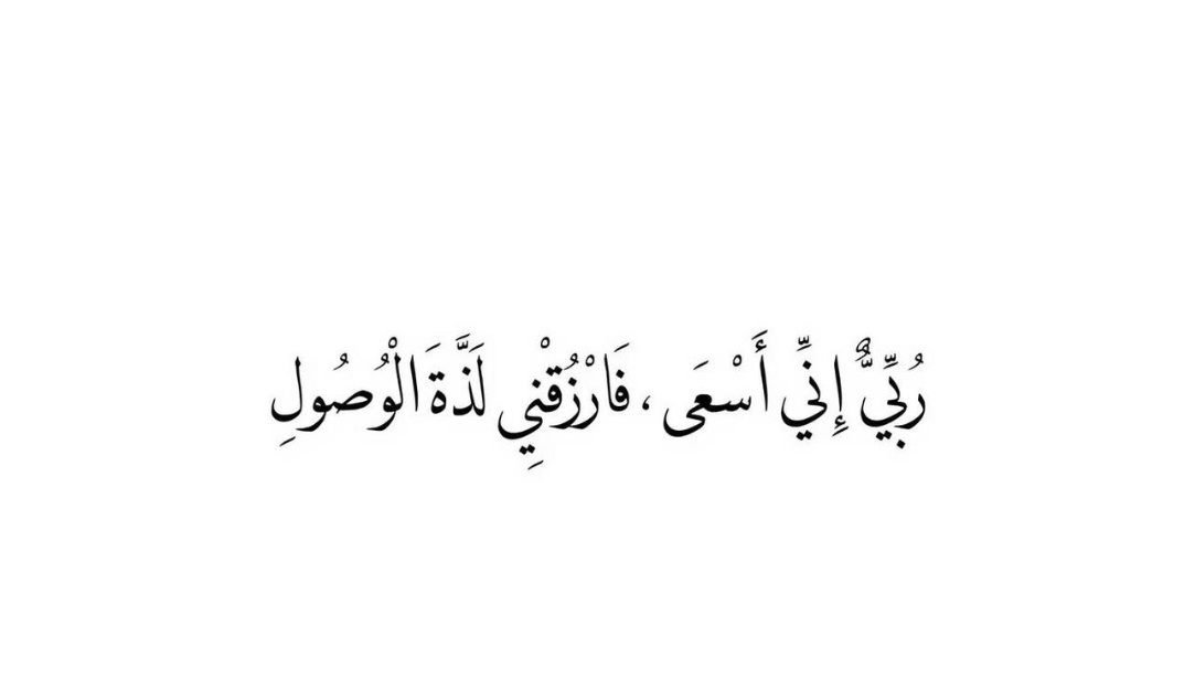 ehsasabeer1221's tweet photo. يا رب https://t.co/jGugUxFtuF