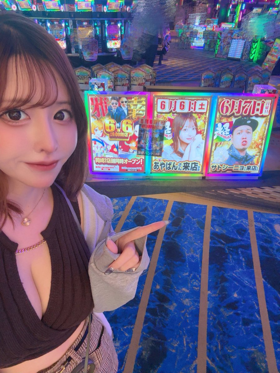 MEGAコンコルド1177岡崎インター店 【PR】 がまだしなうﾔｯﾀ＼( 'ω