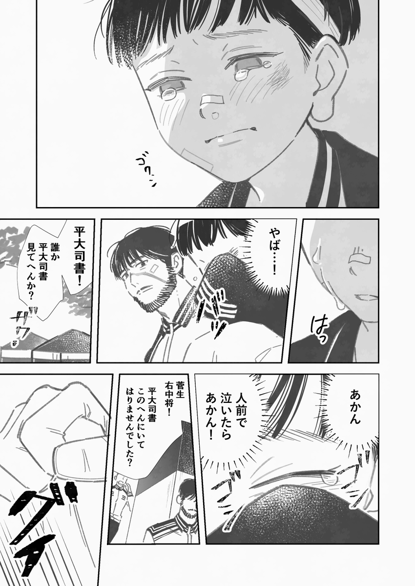 こん tweet media