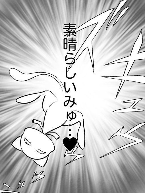 えっちなメスポケの絵を見ると大体こうなる 