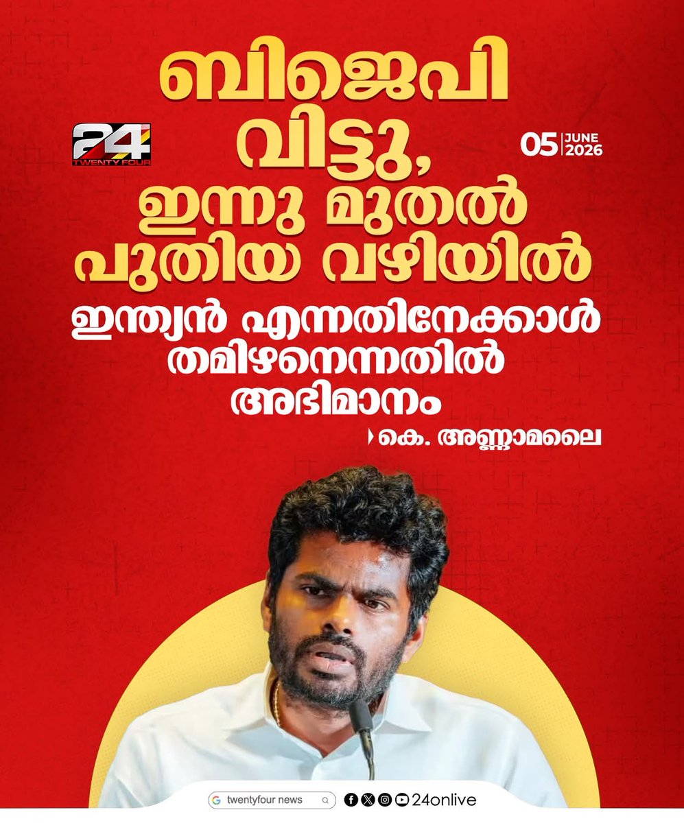 prabudhantweets's tweet photo. കുത്തിത്തിരുപ്പുമായി വരാതെടാ തന്തയില്ലാ തായോളി മാപ്രേ... ഇന്ത്യനായ തമിഴൻ എന്നല്ലെടെ പറഞ്ഞത്???

#JustMapraThings https://t.co/i8g0teSnBE