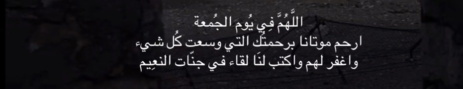 clloverr5's tweet photo. .. اللهم صل و سلم على نبينا محمد ﷺ .. https://t.co/R4knBEo5Sv