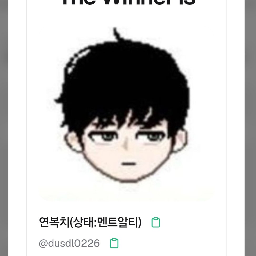 ttyalan898's tweet photo. @under3km @chamchimay21442 심해치킨님께서 다른분께 양보하길 원하셔서 한 분 더 추첨했습니다!
@dusdl0226 디엠 확인해주세요!! https://t.co/ErK5TioACy