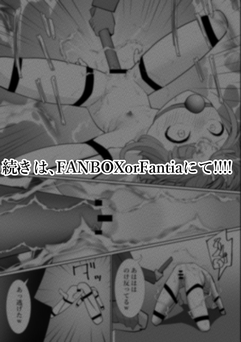 takamura_ch's tweet photo. 続きはこちら
↓
FANBOX
https://t.co/GOchD2yxCw
Fantia
https://t.co/XBZf0aVBsE https://t.co/HibTYxKyRQ