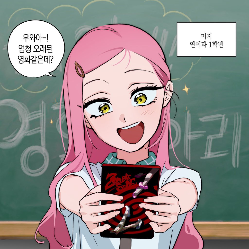 gothttore's tweet photo. YOU ARE THE YOUNGEST PERSON EVER https://t.co/3qrRz0R8XD